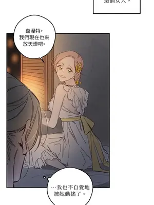 Living Will／救贖 1-10話[完結]_005029