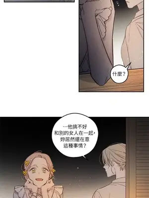 Living Will／救贖 1-10話[完結]_005033