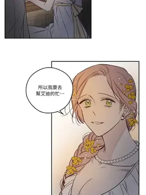 Living Will／救贖 1-10話[完結]_005035