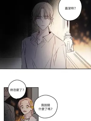 Living Will／救贖 1-10話[完結]_005036