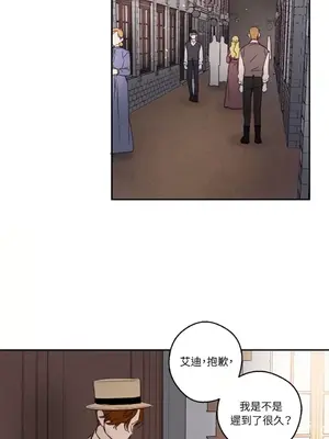 Living Will／救贖 1-10話[完結]_005039