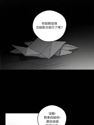 Living Will／救贖 1-10話[完結]_006003