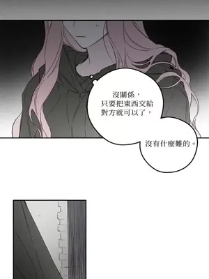 Living Will／救贖 1-10話[完結]_006005