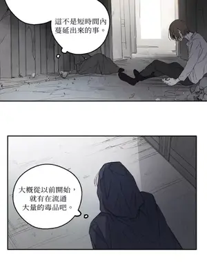 Living Will／救贖 1-10話[完結]_006010