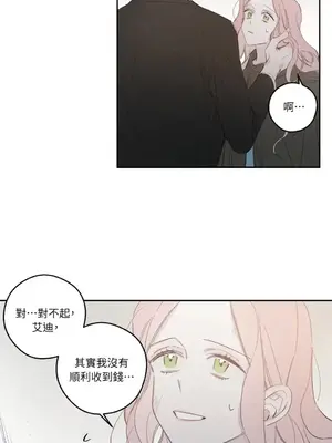 Living Will／救贖 1-10話[完結]_006024
