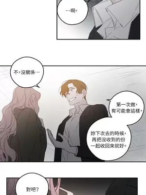 Living Will／救贖 1-10話[完結]_006027