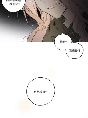 Living Will／救贖 1-10話[完結]_006035