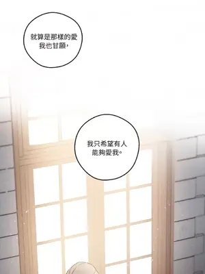 Living Will／救贖 1-10話[完結]_006041