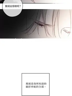 Living Will／救贖 1-10話[完結]_006043