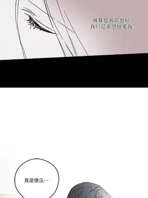 Living Will／救贖 1-10話[完結]_007004