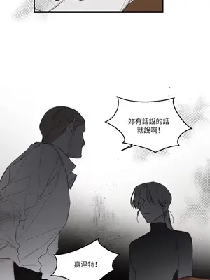 Living Will／救贖 1-10話[完結]_007009