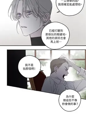 Living Will／救贖 1-10話[完結]_007010