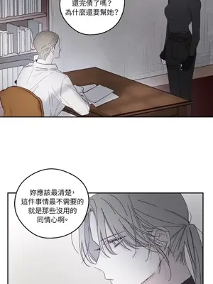 Living Will／救贖 1-10話[完結]_007012