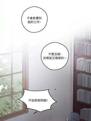 Living Will／救贖 1-10話[完結]_007013