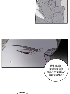 Living Will／救贖 1-10話[完結]_007015