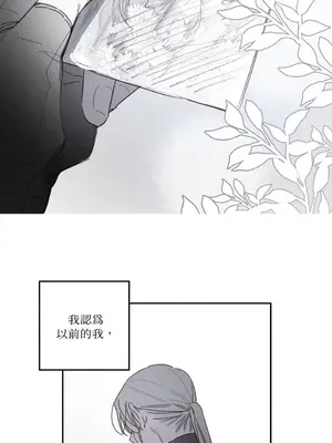 Living Will／救贖 1-10話[完結]_007023