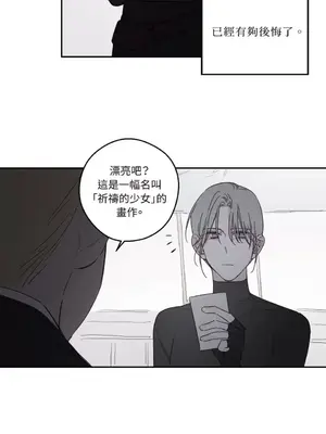 Living Will／救贖 1-10話[完結]_007024