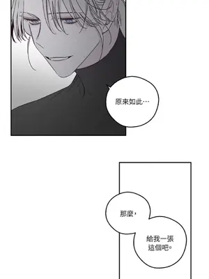 Living Will／救贖 1-10話[完結]_007025