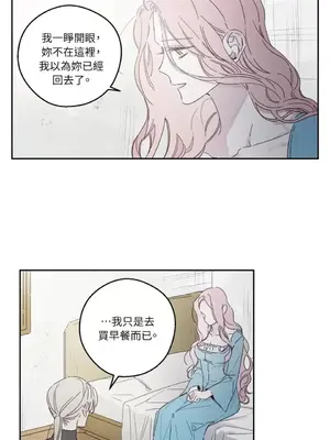Living Will／救贖 1-10話[完結]_007028