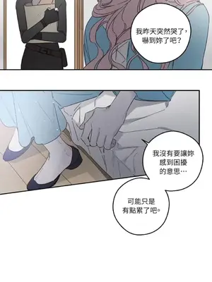 Living Will／救贖 1-10話[完結]_007030