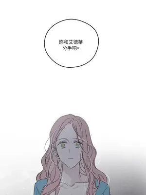 Living Will／救贖 1-10話[完結]_007032