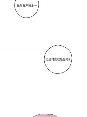 Living Will／救贖 1-10話[完結]_007044