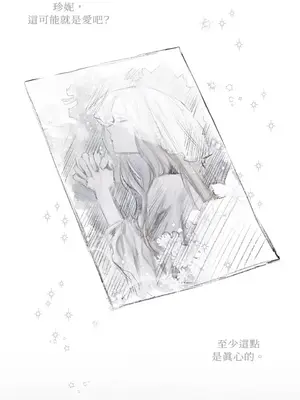 Living Will／救贖 1-10話[完結]_008001