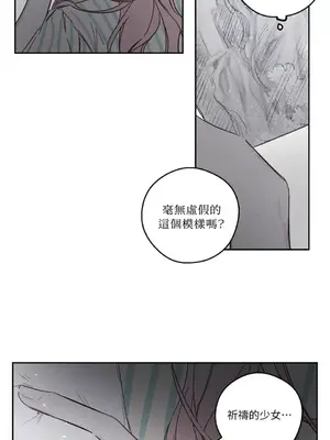 Living Will／救贖 1-10話[完結]_008003