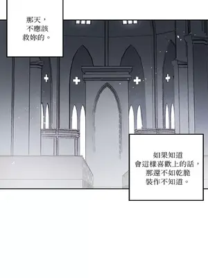 Living Will／救贖 1-10話[完結]_008007
