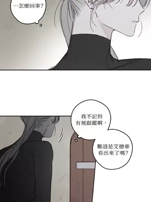 Living Will／救贖 1-10話[完結]_008013