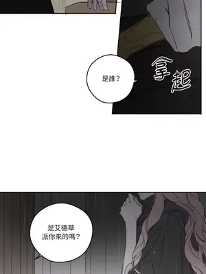 Living Will／救贖 1-10話[完結]_008014