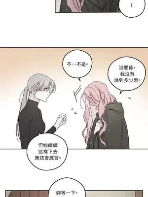 Living Will／救贖 1-10話[完結]_008020