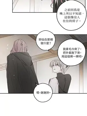Living Will／救贖 1-10話[完結]_008022