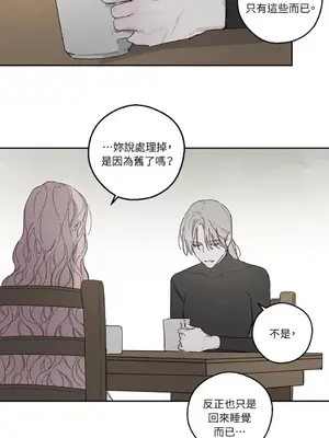 Living Will／救贖 1-10話[完結]_008024