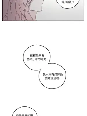 Living Will／救贖 1-10話[完結]_008025
