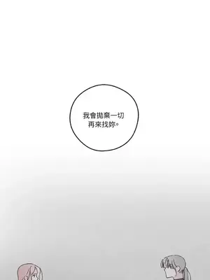 Living Will／救贖 1-10話[完結]_008030
