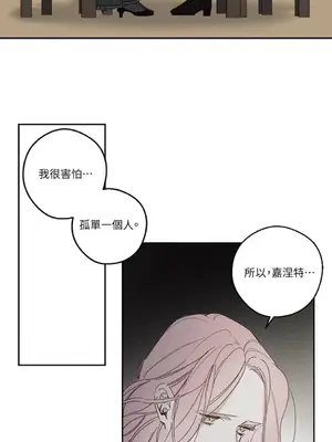 Living Will／救贖 1-10話[完結]_008031