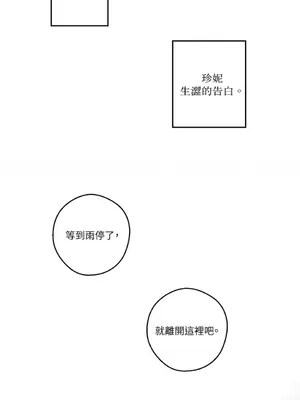 Living Will／救贖 1-10話[完結]_008033