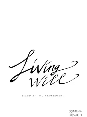 Living Will／救贖 1-10話[完結]_008041