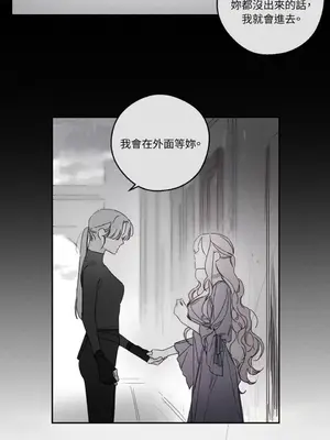 Living Will／救贖 1-10話[完結]_009002