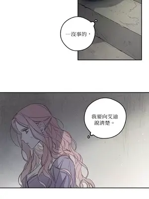 Living Will／救贖 1-10話[完結]_009003