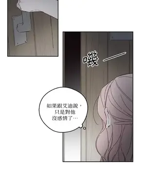 Living Will／救贖 1-10話[完結]_009004