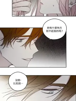 Living Will／救贖 1-10話[完結]_009009