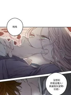 Living Will／救贖 1-10話[完結]_009015