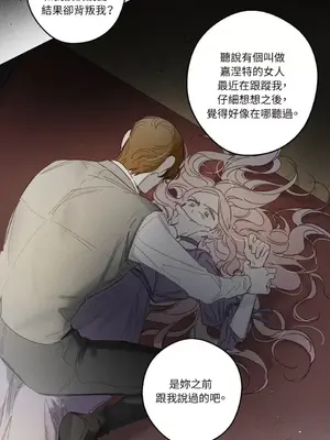 Living Will／救贖 1-10話[完結]_009016