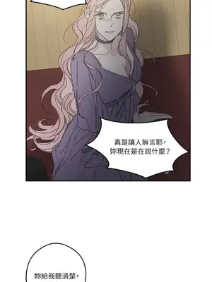 Living Will／救贖 1-10話[完結]_009019