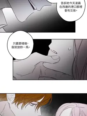 Living Will／救贖 1-10話[完結]_009021