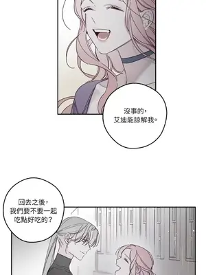 Living Will／救贖 1-10話[完結]_009026