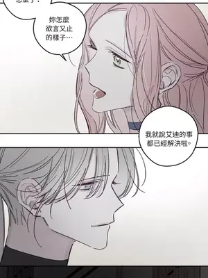 Living Will／救贖 1-10話[完結]_009028