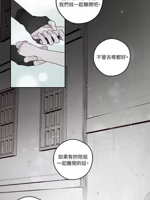 Living Will／救贖 1-10話[完結]_009029